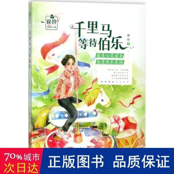 深海迷航